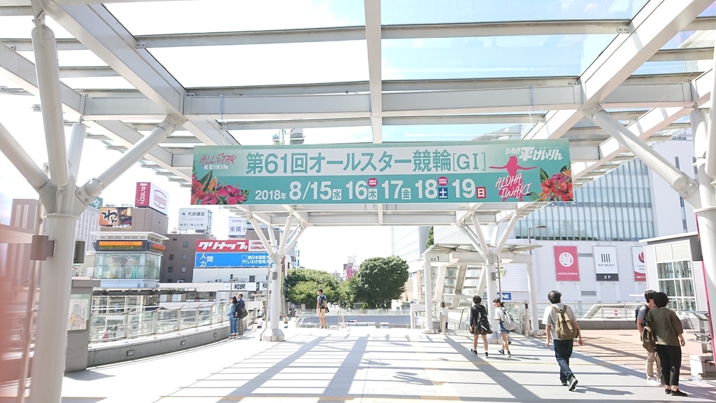 f:id:glay222:20180818095514j:plain f:id:glay222:20180818095514j:plain