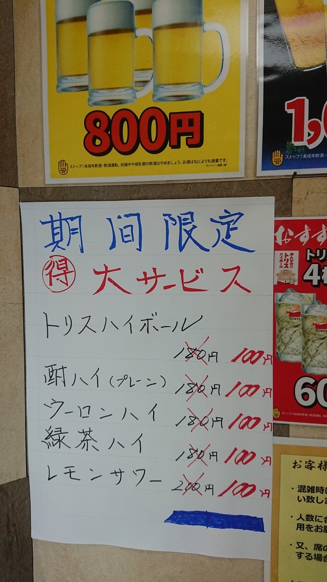 f:id:glay222:20181014173744j:plain f:id:glay222:20181014173744j:plain
