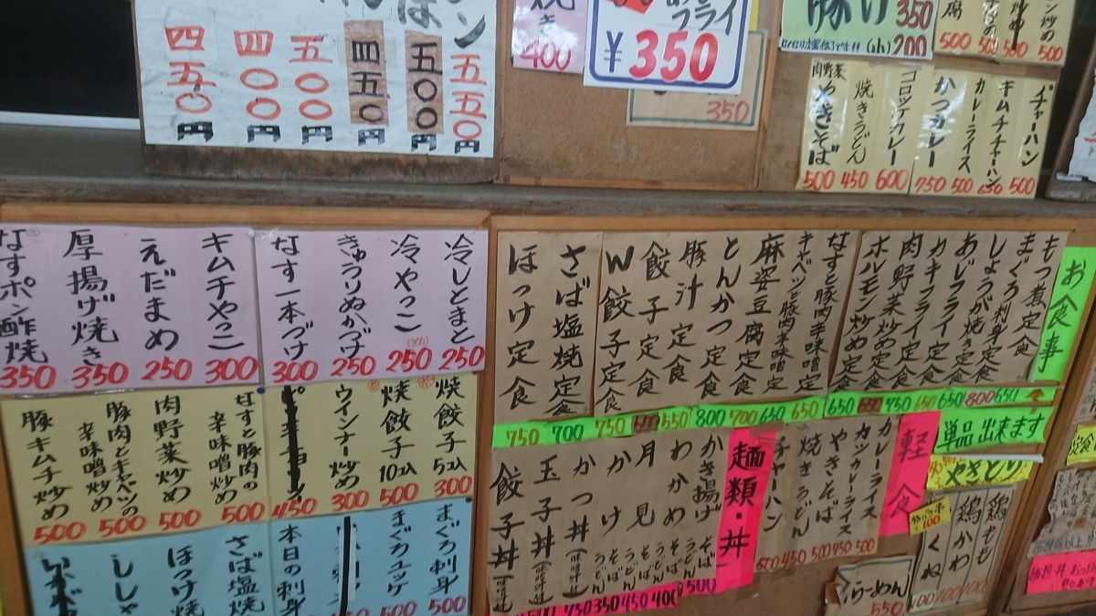 f:id:glay222:20190216141709j:plain f:id:glay222:20190216141709j:plain