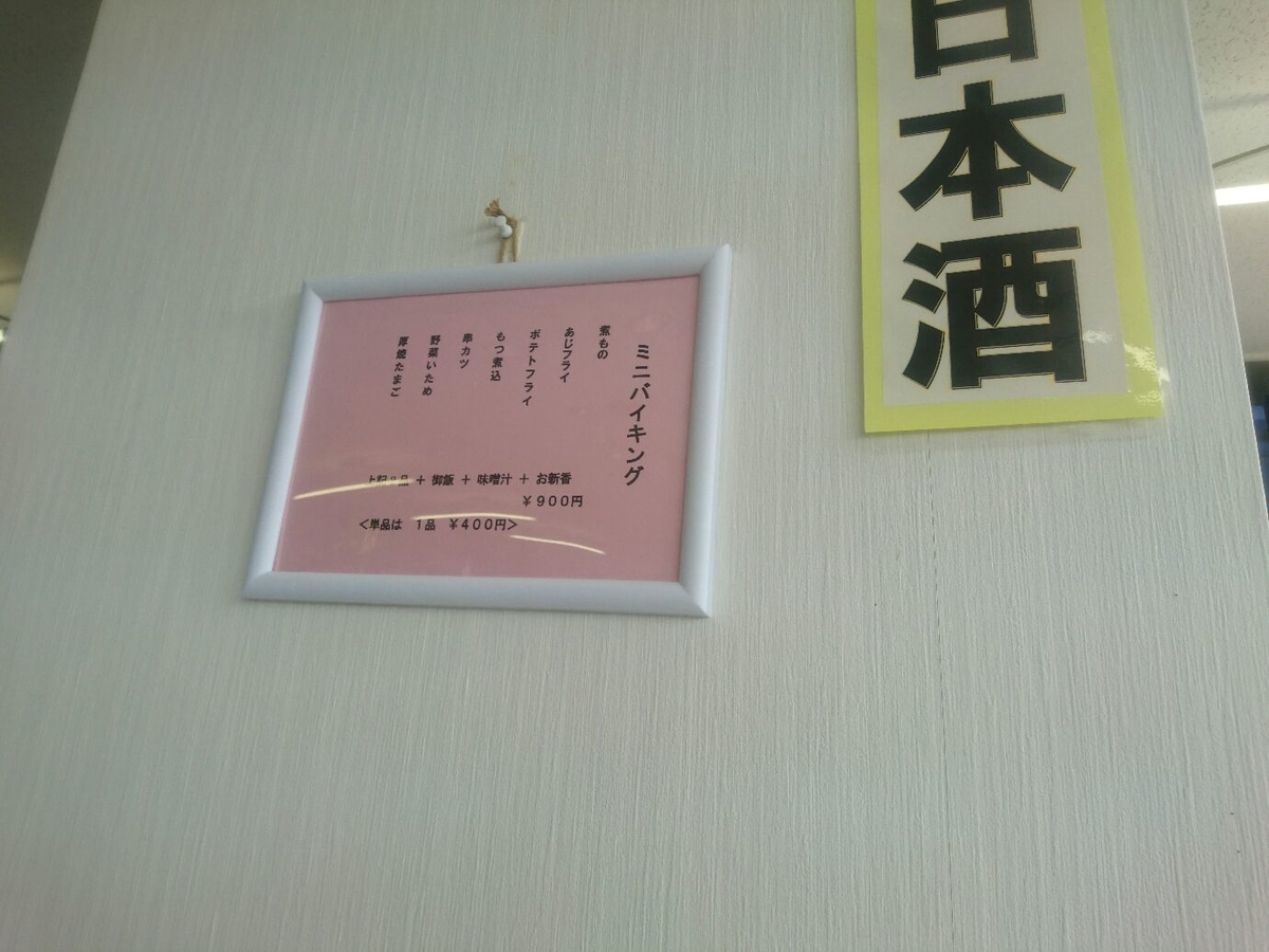 f:id:glay222:20190915024206j:plain f:id:glay222:20190915024206j:plain