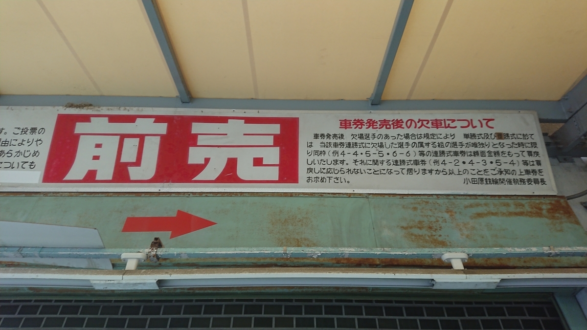 f:id:glay222:20200215094920j:plain f:id:glay222:20200215094920j:plain
