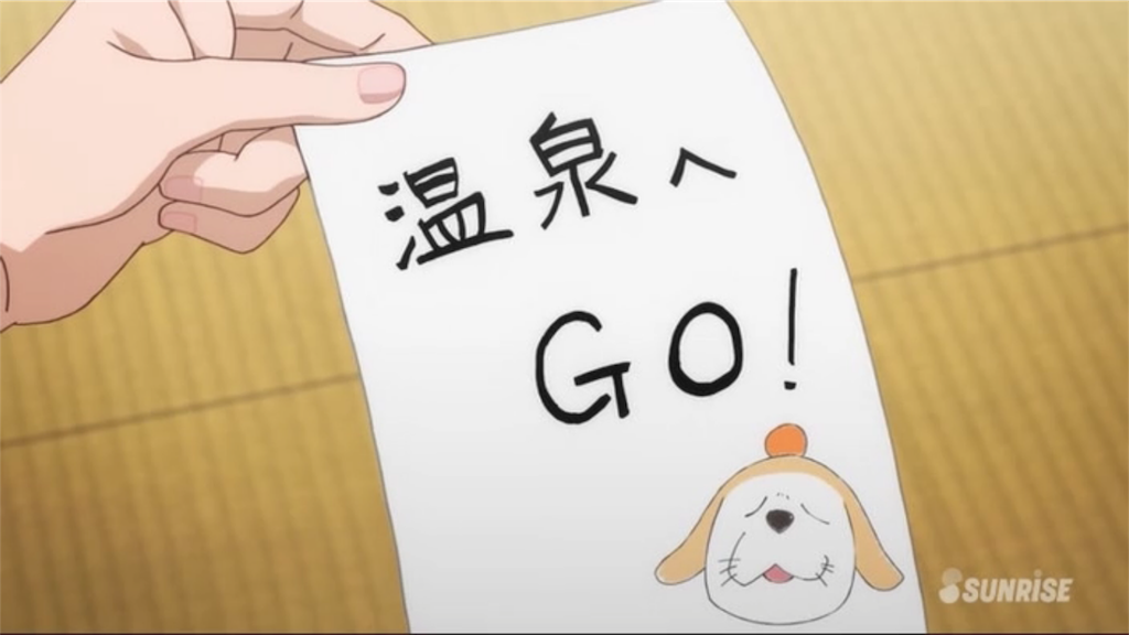 f:id:gleebear:20171229181655p:image f:id:gleebear:20171229181655p:image