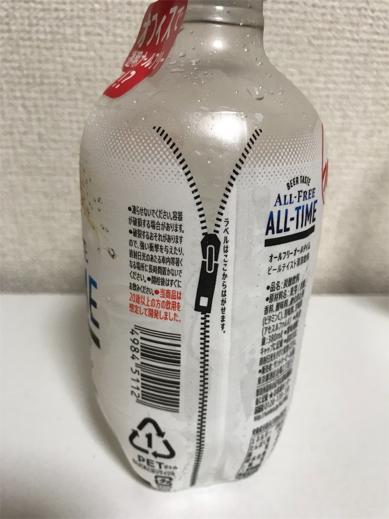 f:id:glenfiddddich:20180622000530j:image f:id:glenfiddddich:20180622000530j:image