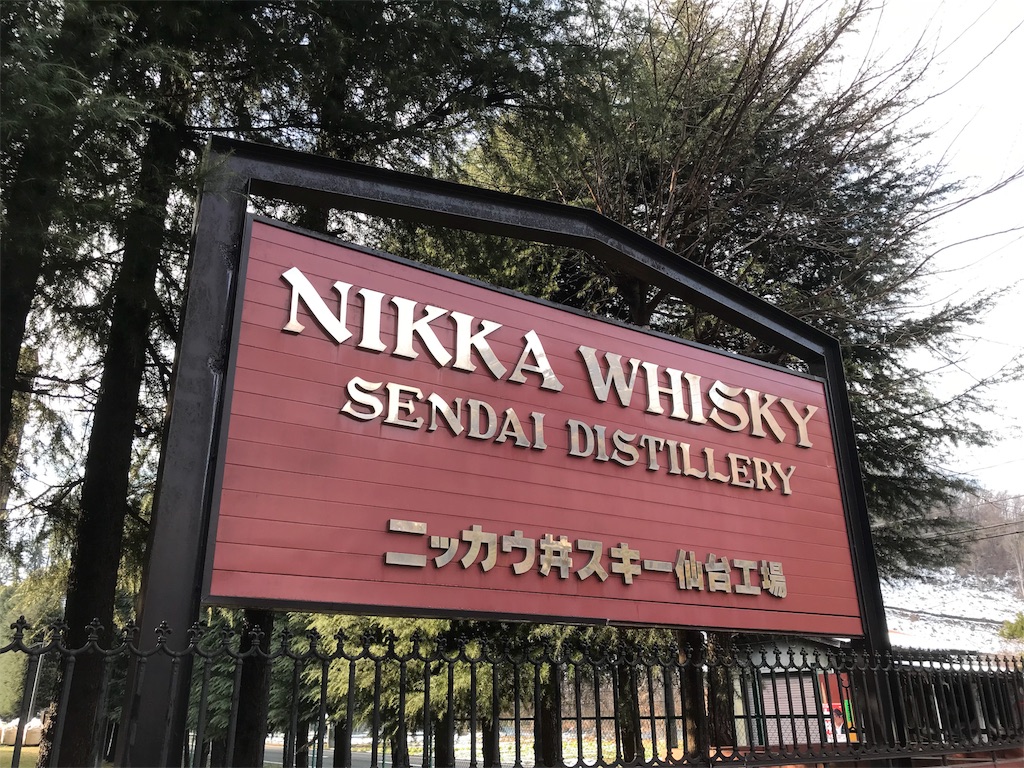 f:id:glenfiddddich:20180712224140j:image f:id:glenfiddddich:20180712224140j:image