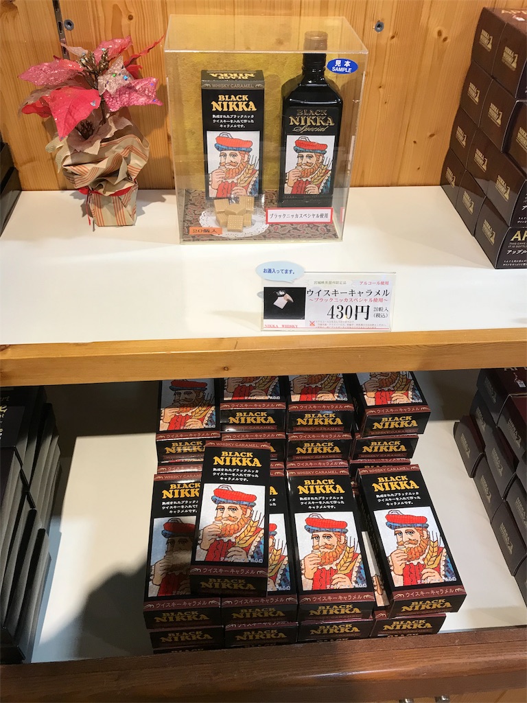 f:id:glenfiddddich:20180717230828j:image f:id:glenfiddddich:20180717230828j:image