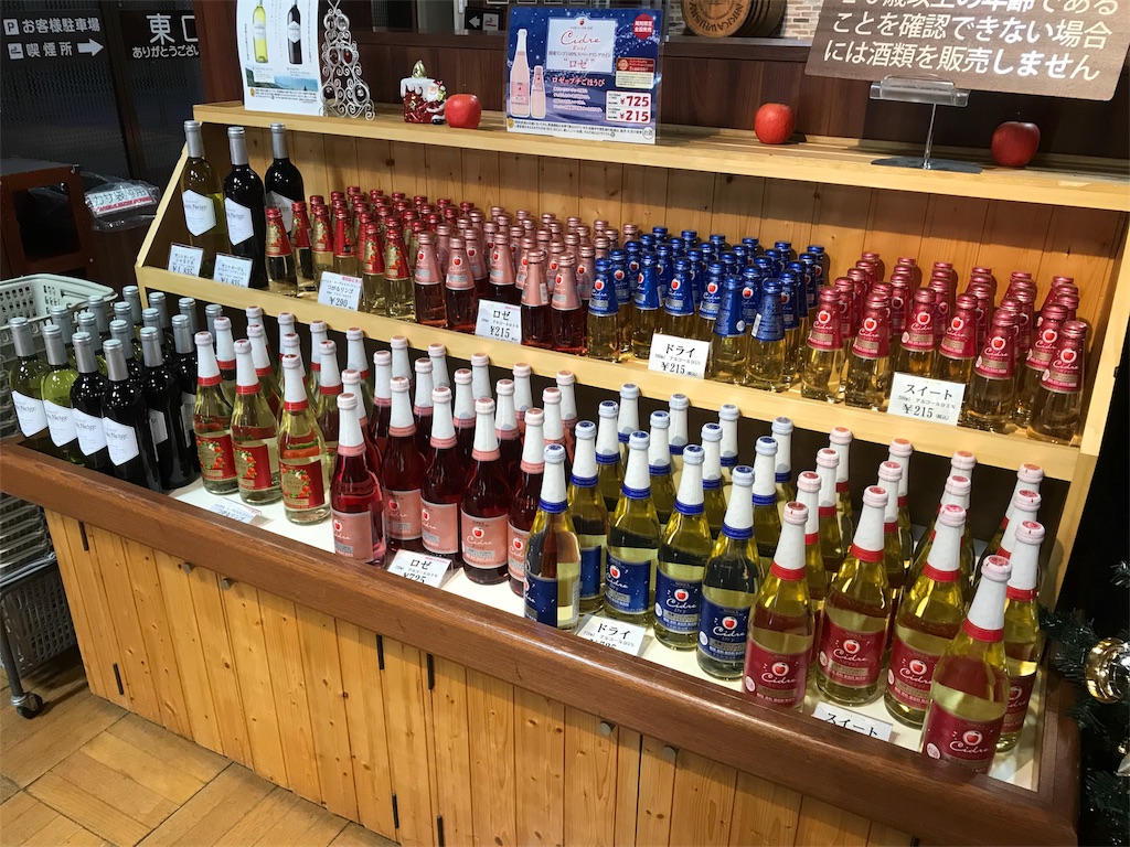 f:id:glenfiddddich:20180717230949j:image f:id:glenfiddddich:20180717230949j:image