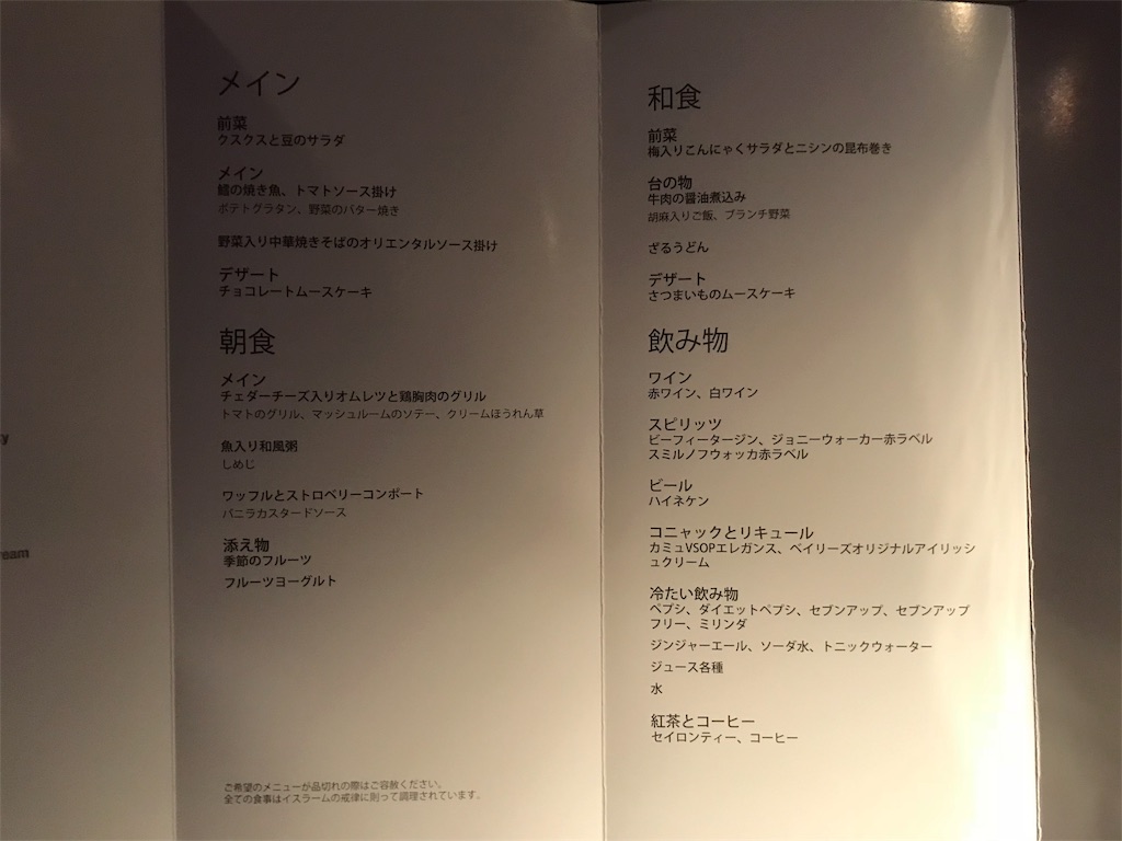 f:id:glenfiddddich:20181030190227j:image f:id:glenfiddddich:20181030190227j:image