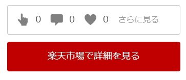 f:id:glenn_tokimeki:20200720181234j:plain