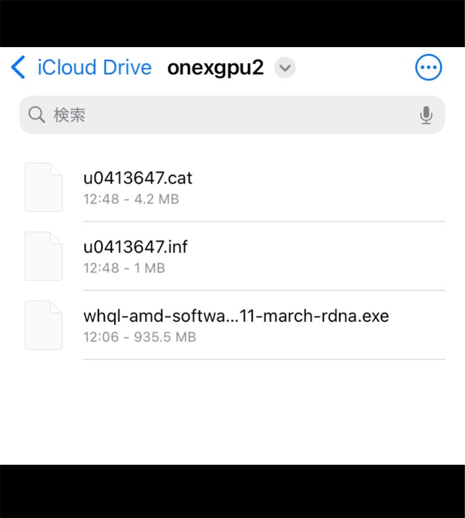 f:id:glenrivetriver:20250322181230j:image