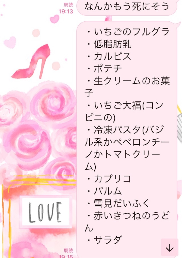 f:id:glgl_girl:20171226195211j:image