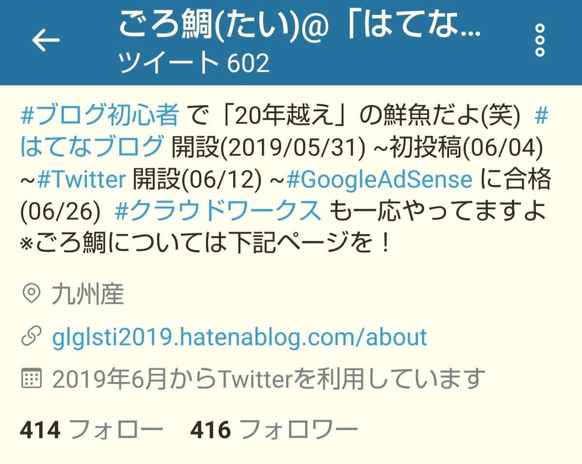 f:id:glglsti2019:20190712090721j:plain
