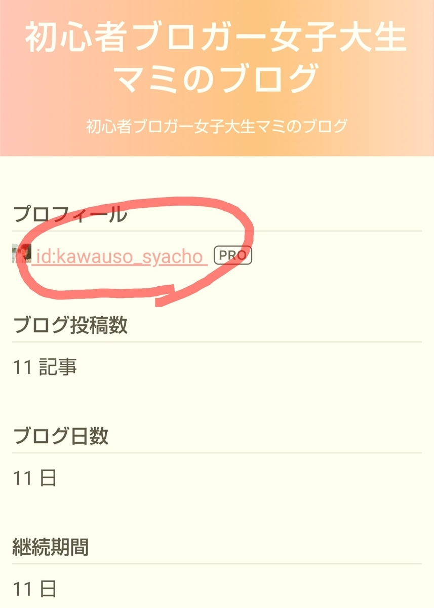 f:id:glglsti2019:20190719134403j:plain f:id:glglsti2019:20190719134403j:plain