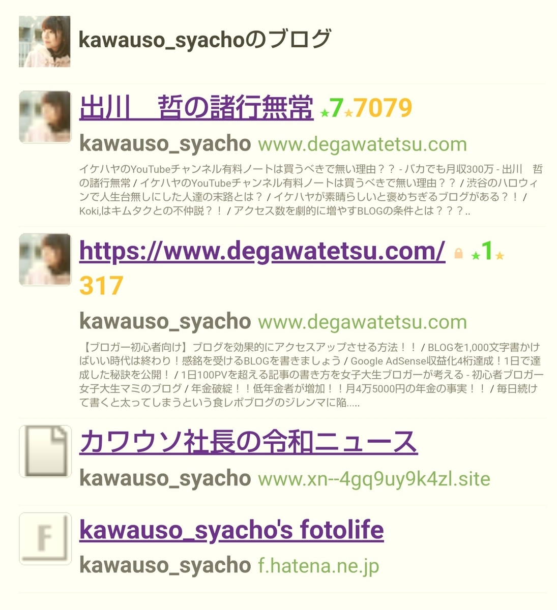 f:id:glglsti2019:20190719134557j:plain f:id:glglsti2019:20190719134557j:plain