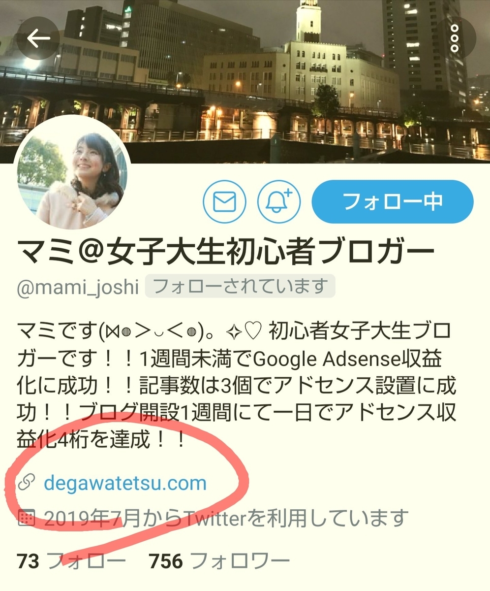 f:id:glglsti2019:20190719134749j:plain f:id:glglsti2019:20190719134749j:plain