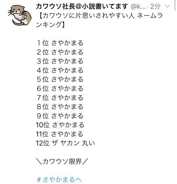 f:id:glglsti2019:20190720193319j:plain f:id:glglsti2019:20190720193319j:plain