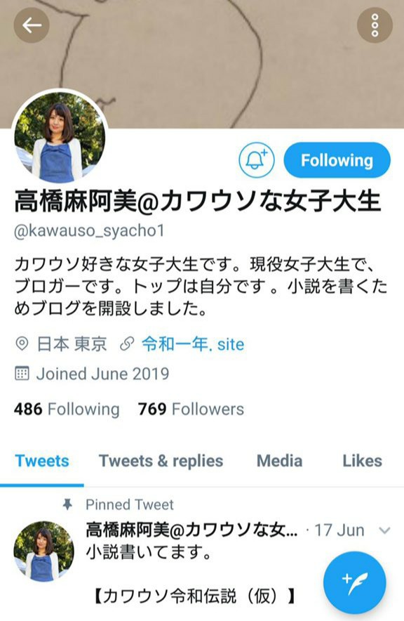 f:id:glglsti2019:20190720193344j:plain f:id:glglsti2019:20190720193344j:plain