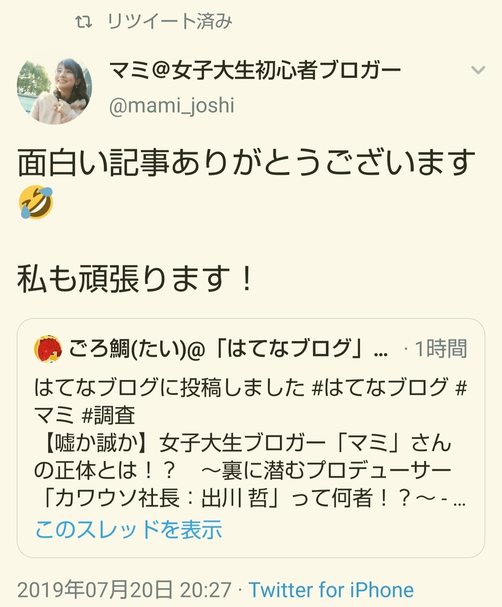 f:id:glglsti2019:20190720203411j:plain f:id:glglsti2019:20190720203411j:plain
