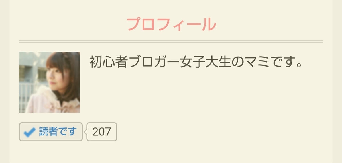 f:id:glglsti2019:20190720235713j:plain f:id:glglsti2019:20190720235713j:plain