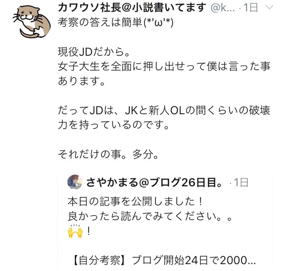 f:id:glglsti2019:20190722182452j:plain f:id:glglsti2019:20190722182452j:plain