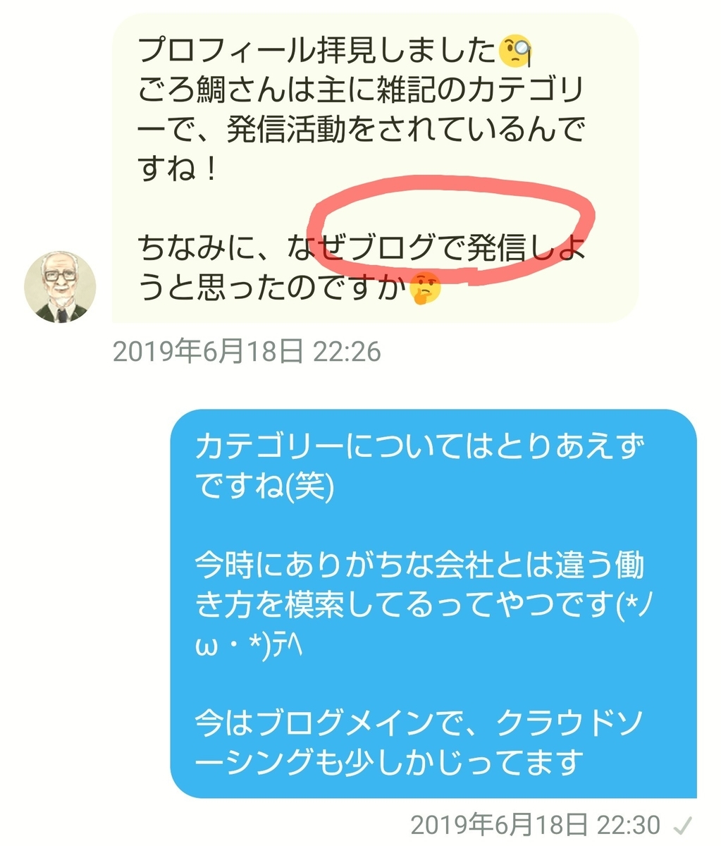 f:id:glglsti2019:20190810170209j:plain f:id:glglsti2019:20190810170209j:plain
