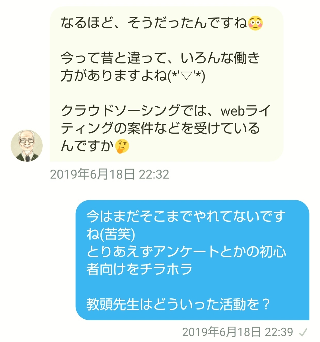f:id:glglsti2019:20190810171201j:plain f:id:glglsti2019:20190810171201j:plain