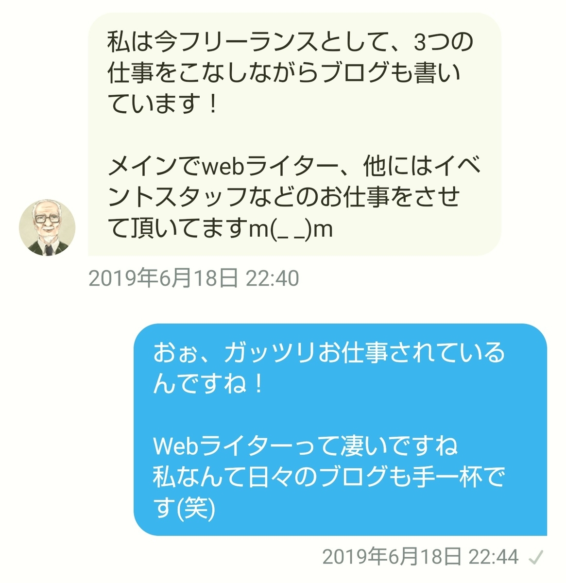 f:id:glglsti2019:20190810173703j:plain f:id:glglsti2019:20190810173703j:plain