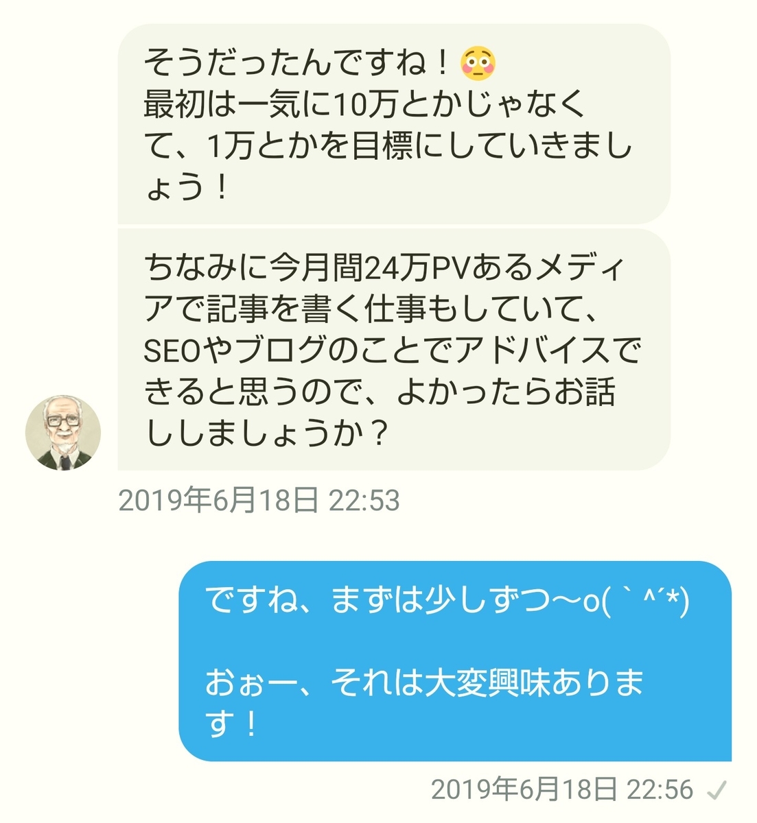 f:id:glglsti2019:20190810175216j:plain f:id:glglsti2019:20190810175216j:plain