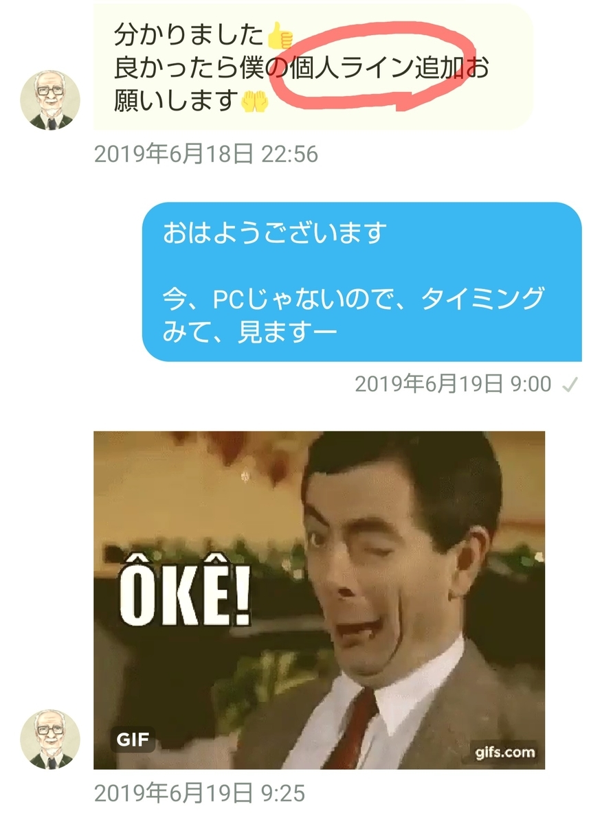 f:id:glglsti2019:20190810175543j:plain f:id:glglsti2019:20190810175543j:plain