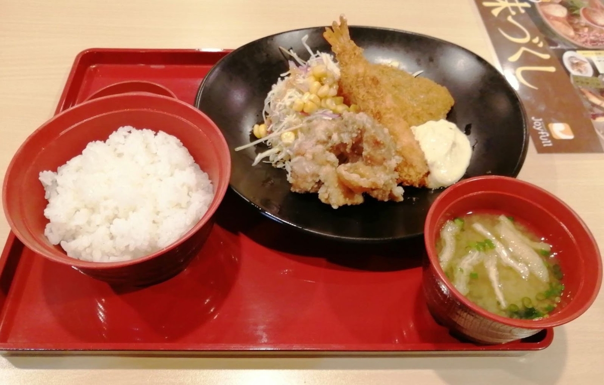 f:id:glglsti2019:20191111144131j:plain 食レポするジョイフル(Joyfull)の日替わり昼膳(土曜日:ミックスフライ膳)の実物写真
