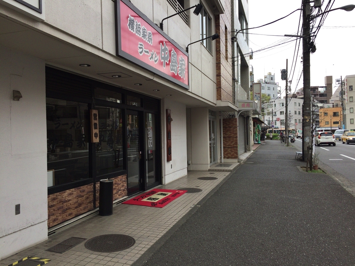 f:id:glhistory:20190328002431j:plain f:id:glhistory:20190328002431j:plain