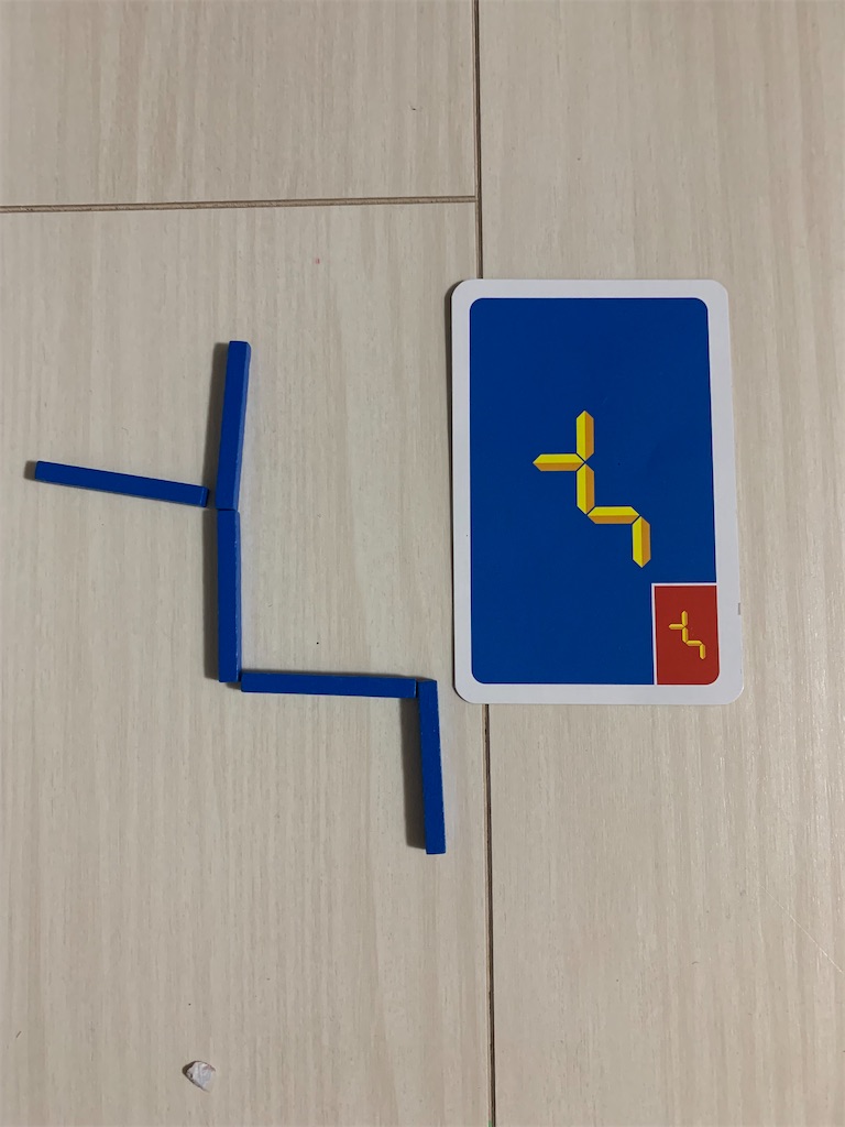 f:id:glicina12713:20211203185809j:image