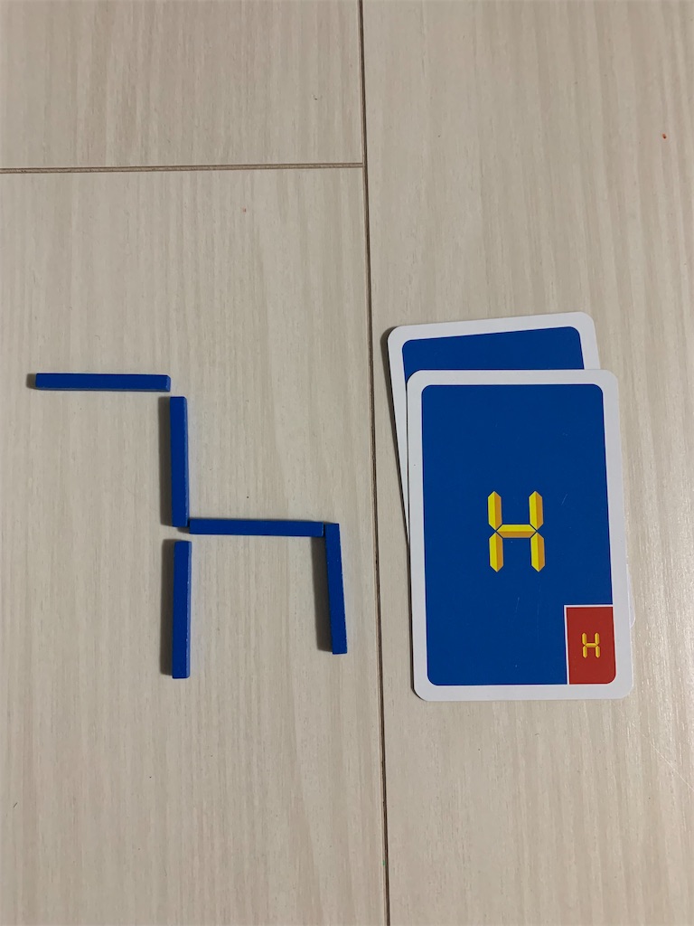 f:id:glicina12713:20211203190020j:image