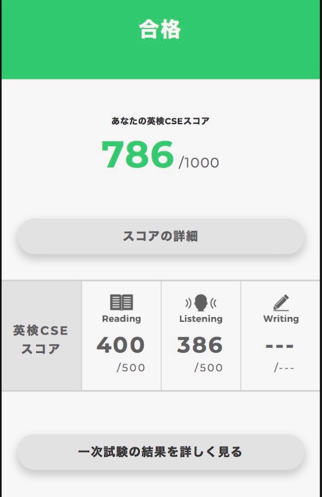 f:id:glicina12713:20250607190044j:image