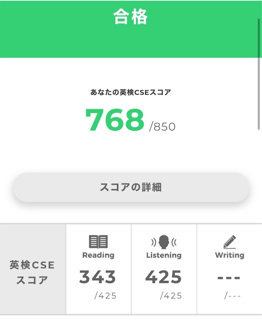 f:id:glicina12713:20250607190341j:image