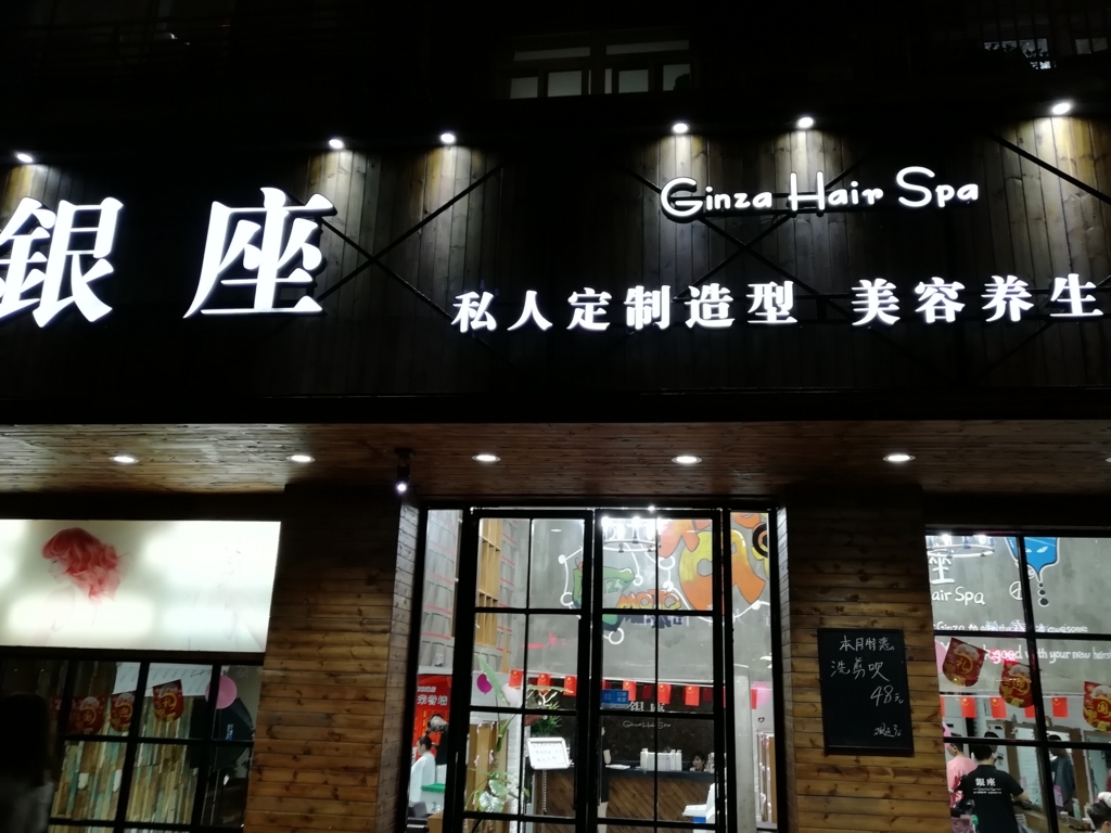 f:id:glidert:20171011192159j:plain