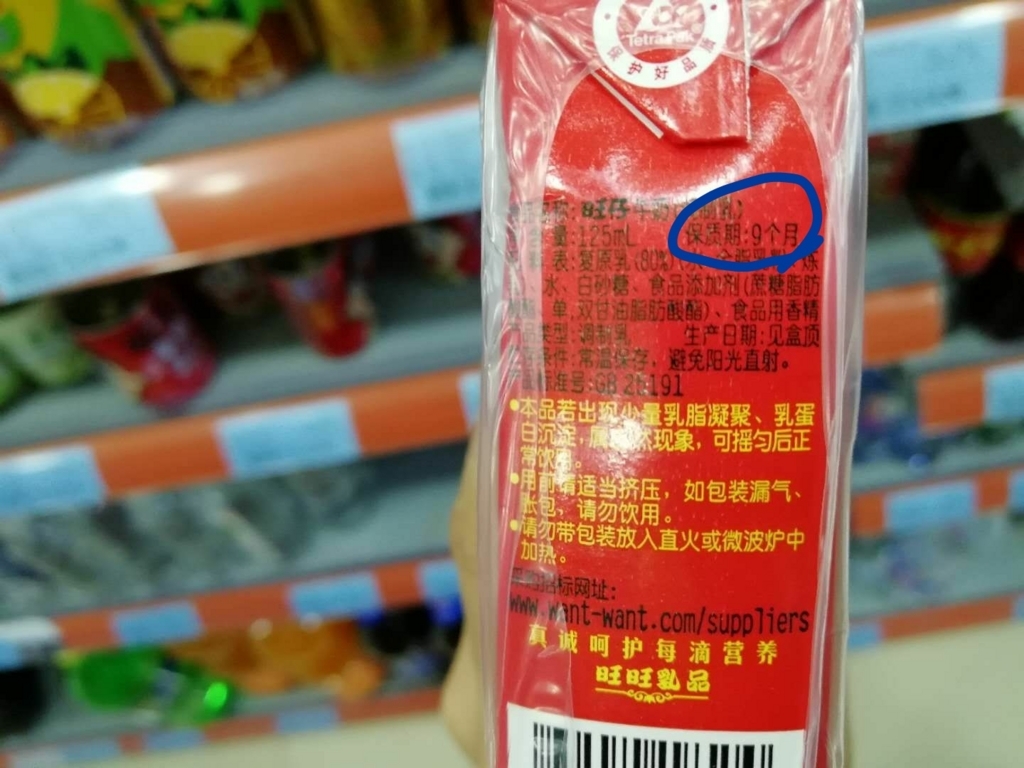 f:id:glidert:20171021184611j:plain f:id:glidert:20171021184611j:plain