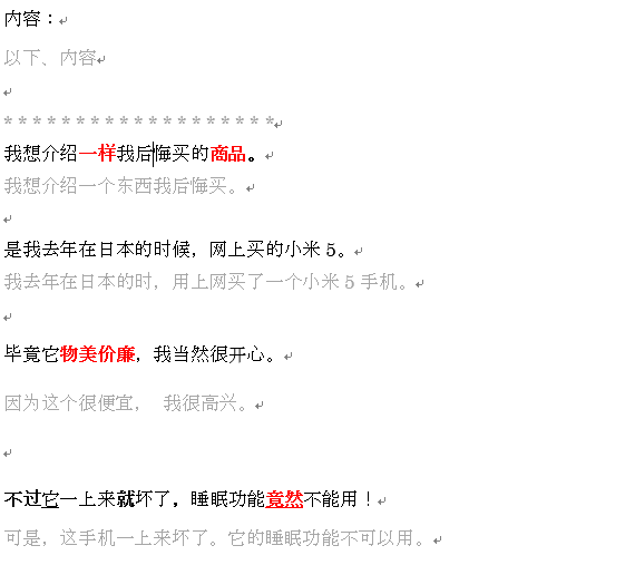 f:id:glidert:20171105003653p:plain