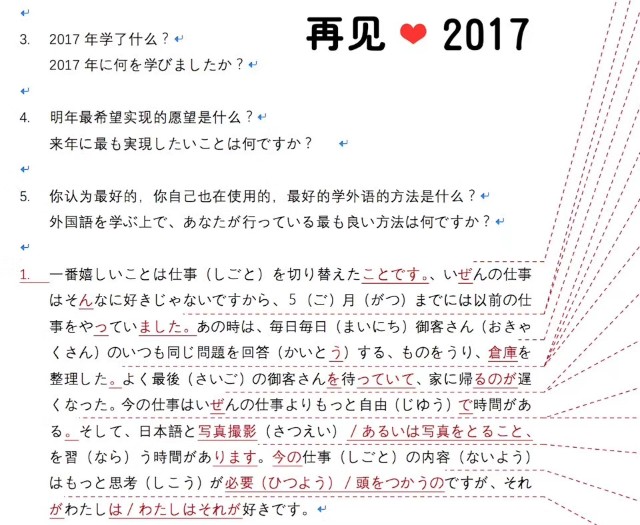 f:id:glidert:20180101173018j:image f:id:glidert:20180101173018j:image