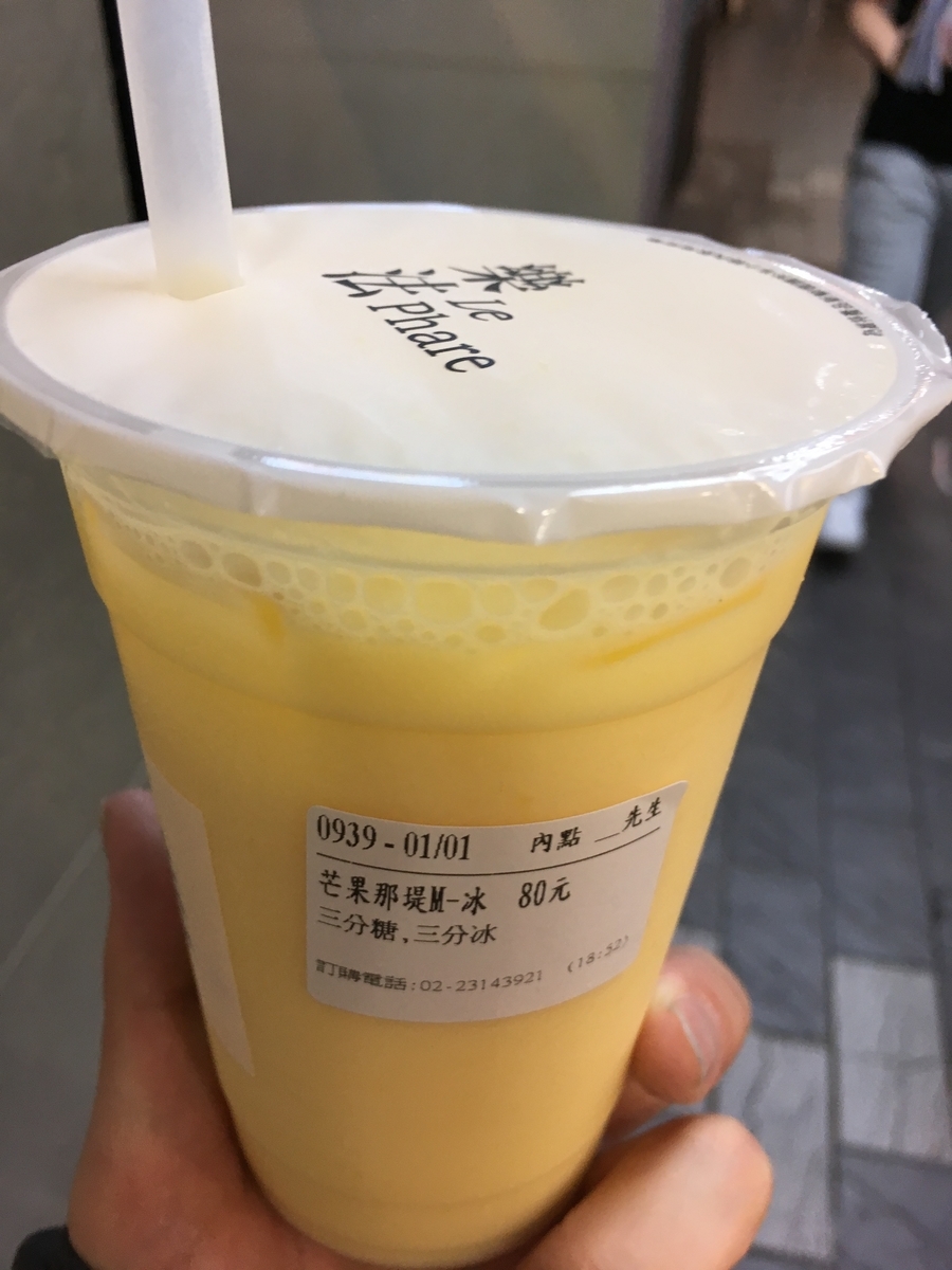 f:id:glidert:20190421185525j:plain