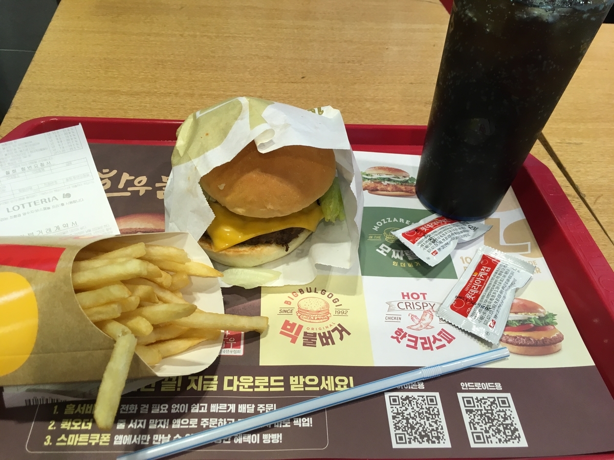 f:id:glidert:20190528141528j:plain