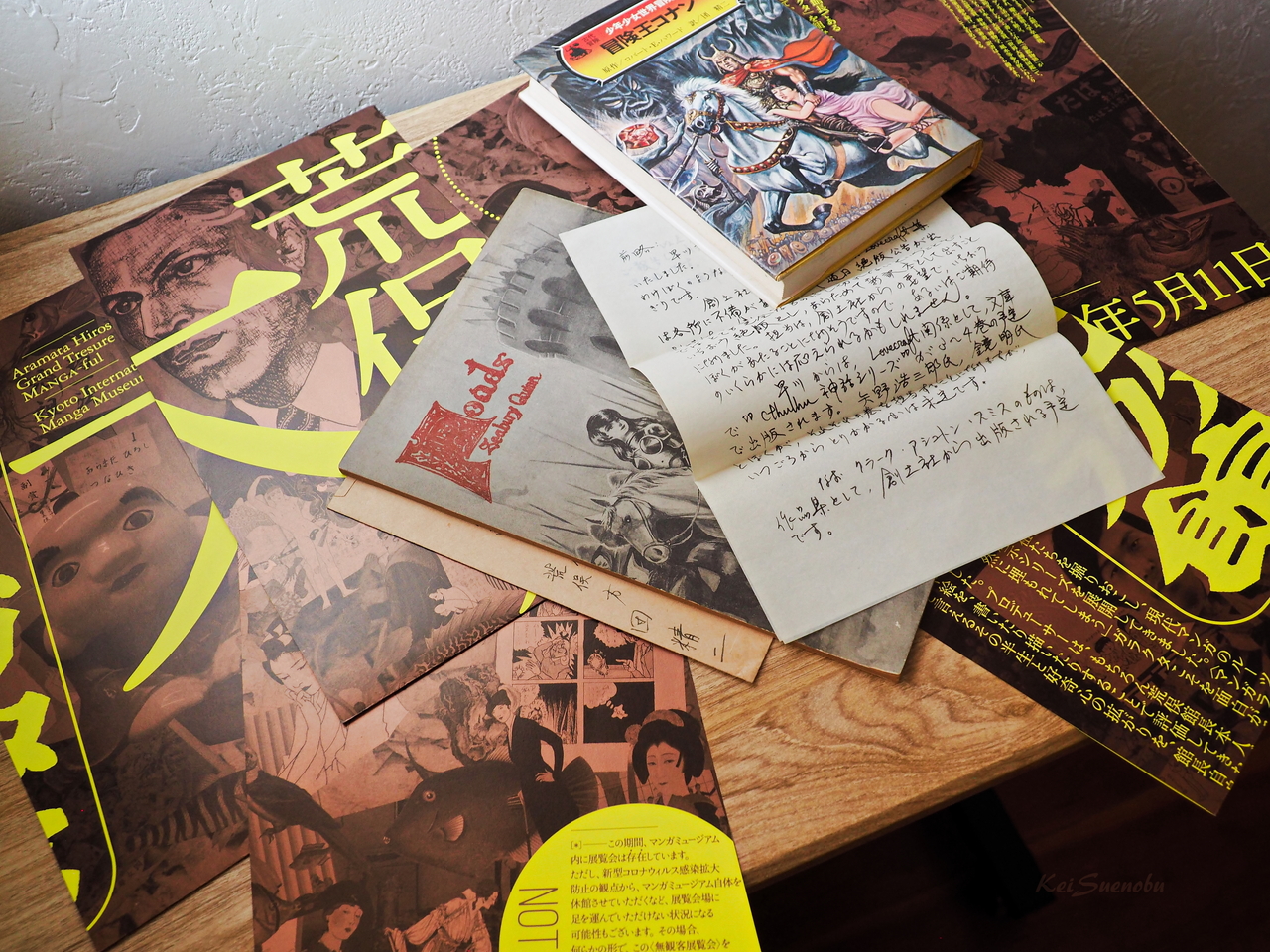 f:id:glitteringrivergreen:20200726214252j:plain