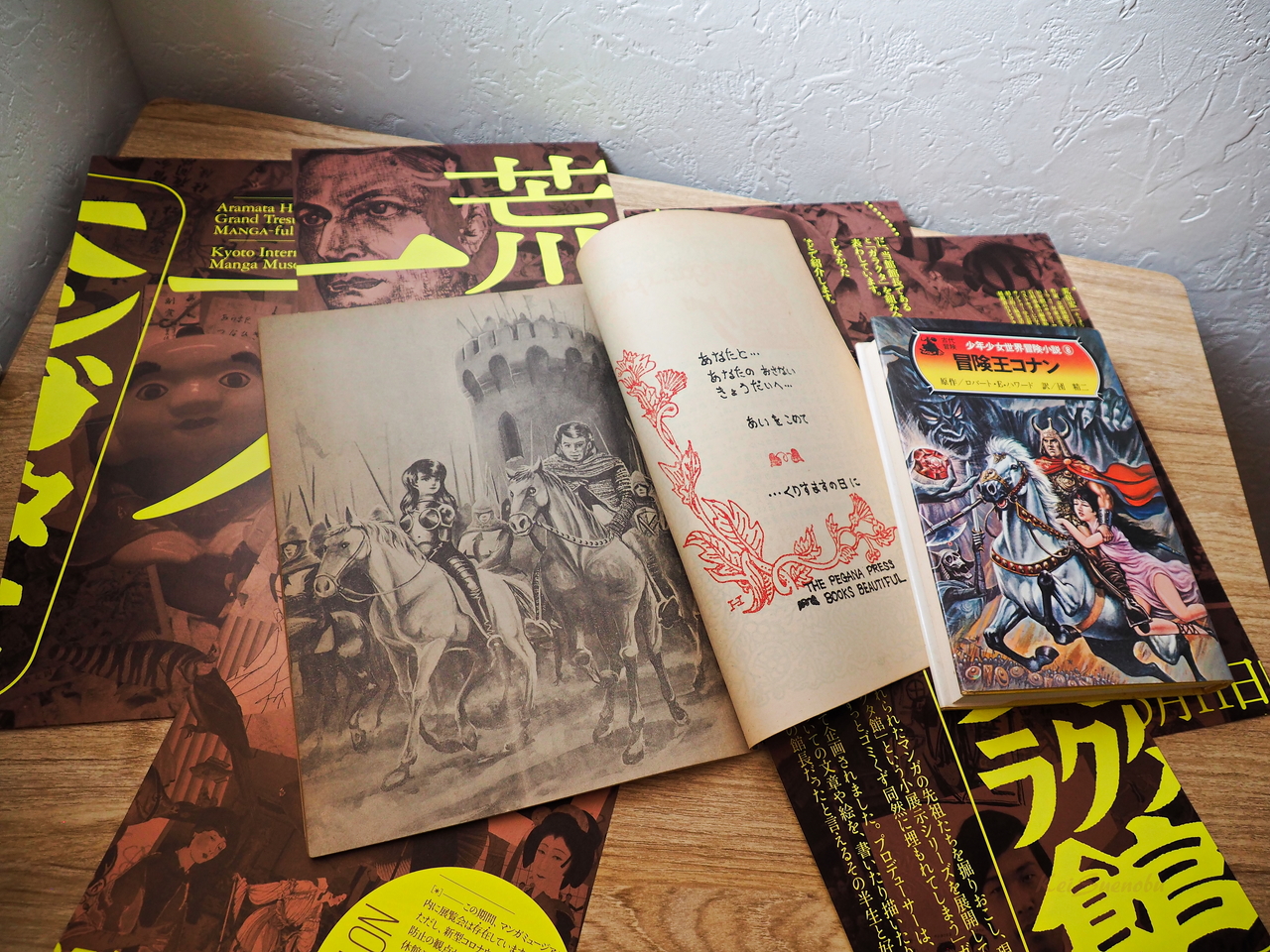 f:id:glitteringrivergreen:20200726214257j:plain