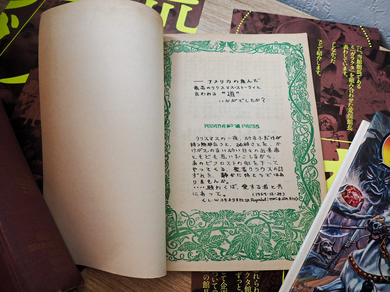 f:id:glitteringrivergreen:20200726214305j:plain