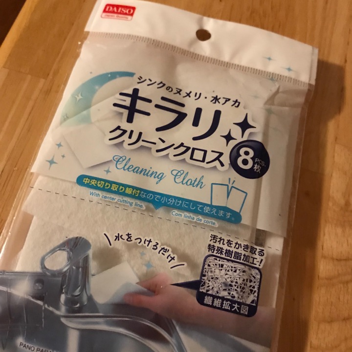 f:id:glk:20190812230450j:plain f:id:glk:20190812230450j:plain