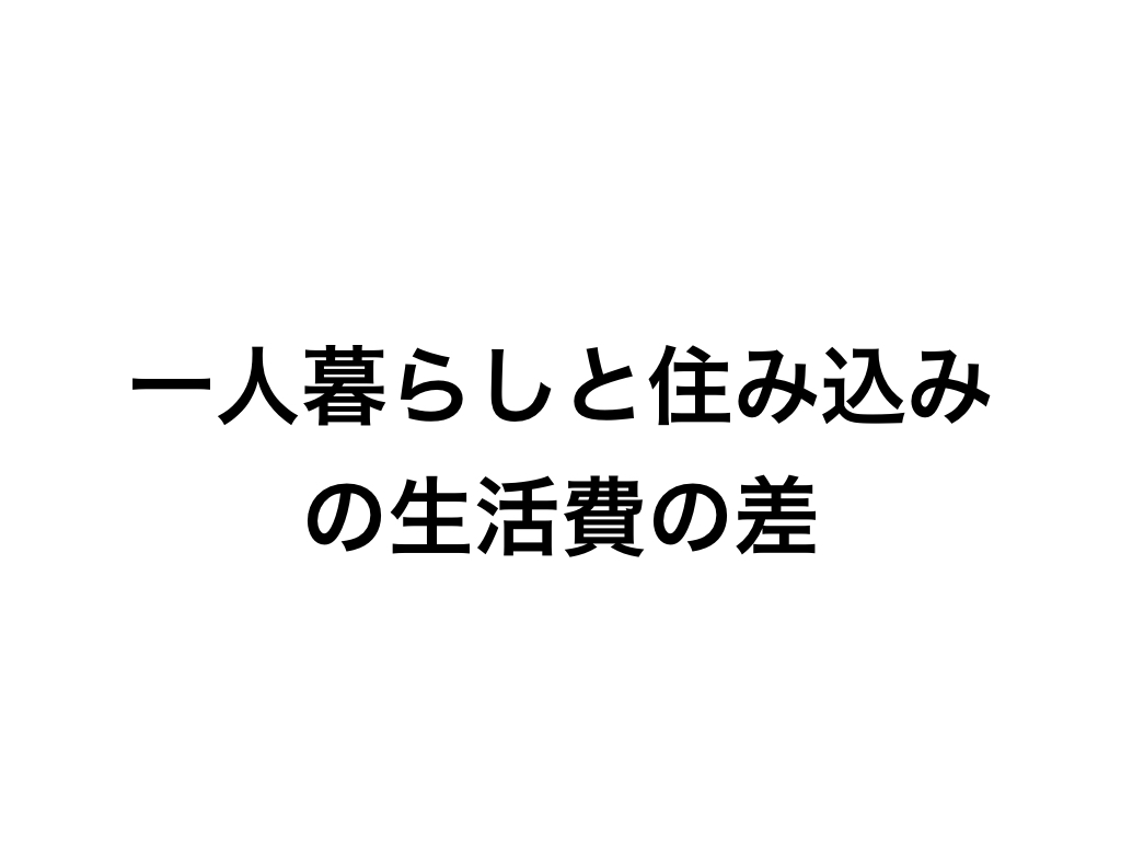 f:id:global-aiuea-flagship:20180810134201j:plain f:id:global-aiuea-flagship:20180810134201j:plain