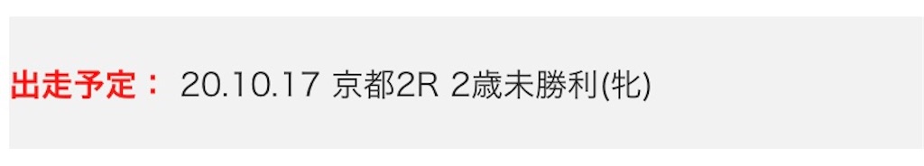 f:id:global_dyna:20201016215623j:image