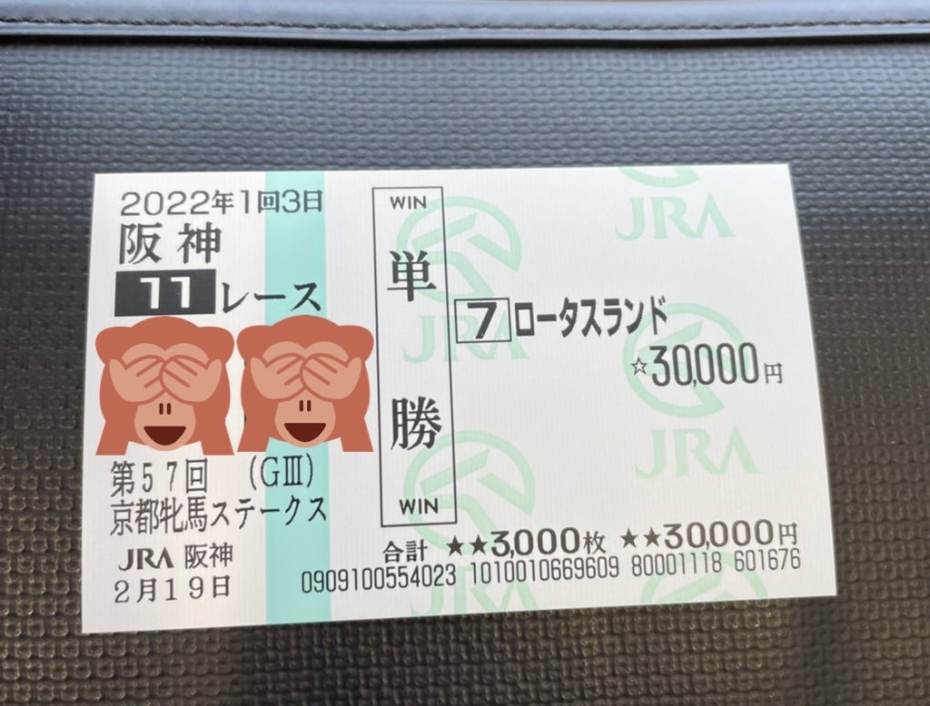 f:id:global_dyna:20220221220217j:image f:id:global_dyna:20220221220217j:image