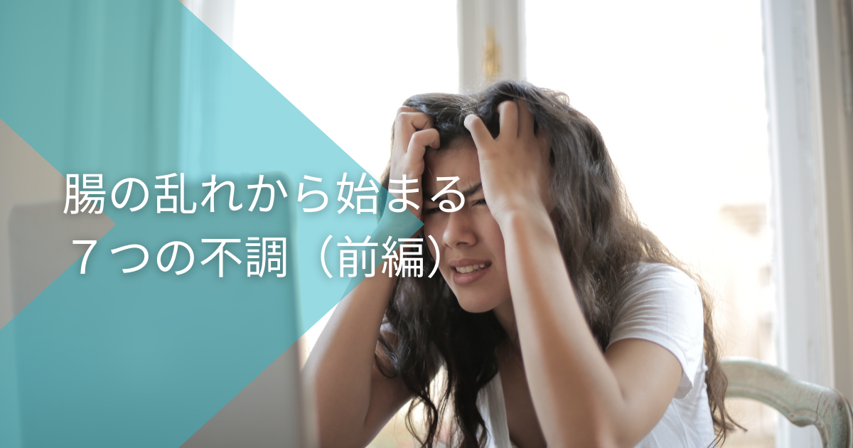 f:id:globalbeni:20210726173631p:plain