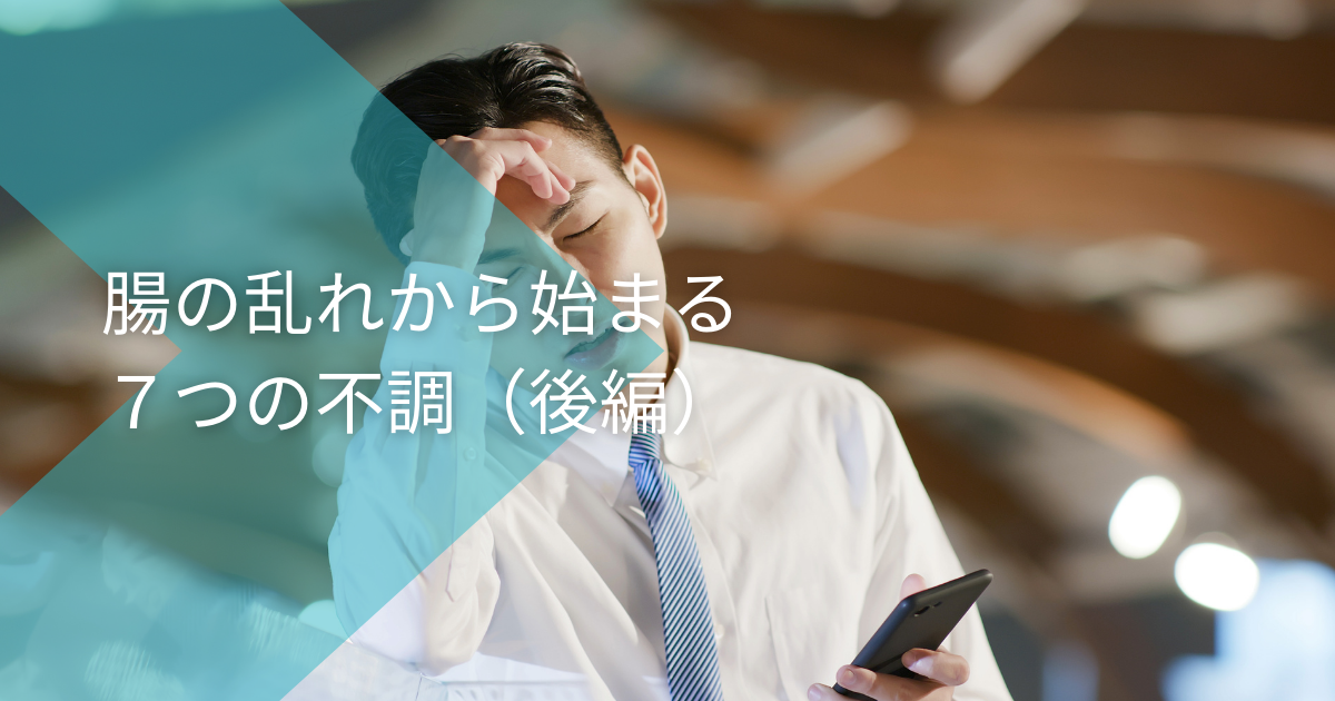 f:id:globalbeni:20210727165842p:plain