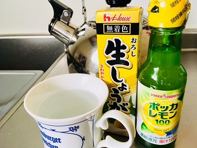 基礎体温をあげる工夫 朝一番にレモン白湯 生姜入り を飲む 空飛ぶちびまる 自由気ままに